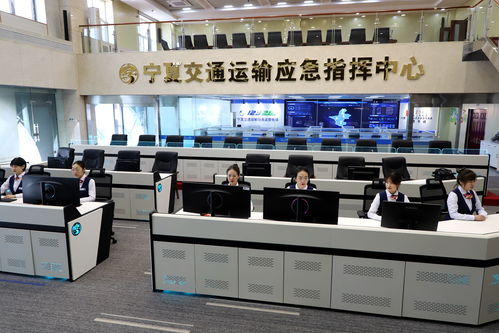 宁夏交通运输大数据中心 科技赋能，构建智慧出行新生态