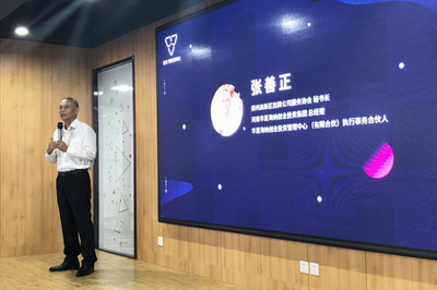 “双重枢纽”焕活创新动力 3T.WORK科技信息大厦创业社区开业及新一轮战略投资发布会圆满成功