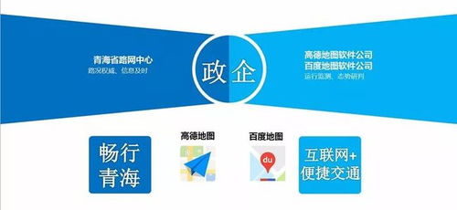 科技引擎驱动，赋能智慧路网服务新升级